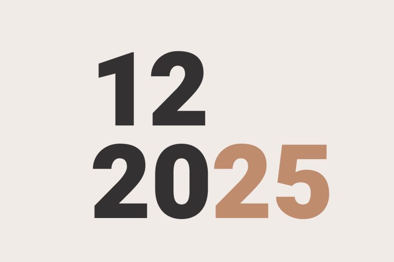 דצמבר 2025