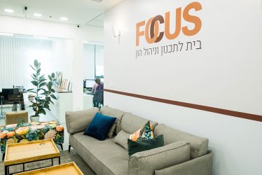 גלריה של פוקוס