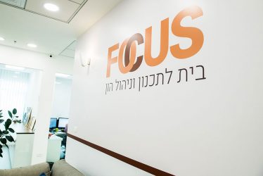 גלריה של פוקוס