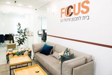 גלריה של פוקוס