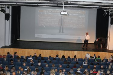 גלריה של פוקוס